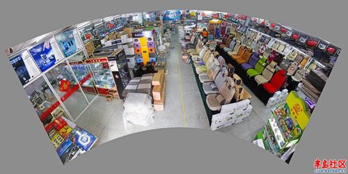 大型汽車用品批發零售超市 電子產品