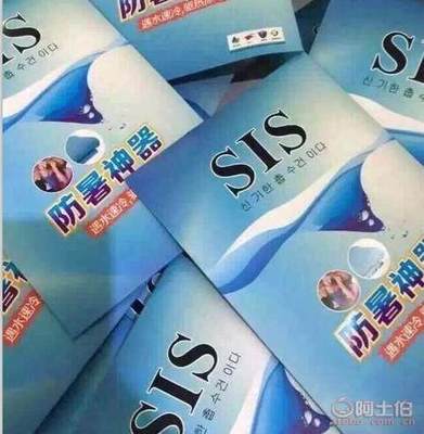 【藍荊花廠家直銷sis冰涼巾防暑降溫神器冰涼毛巾夏日必備冰涼巾005】義烏市卓冰日用品廠 - 產品庫