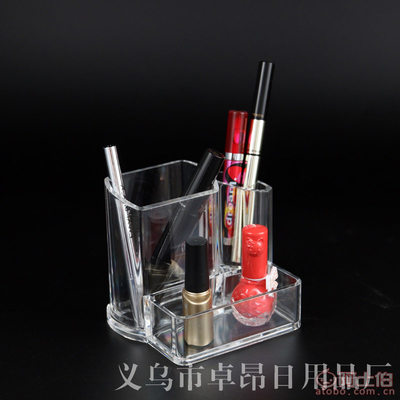 【卓昂家居用品桌面首飾收納盒收納箱亞克力化妝品盒義烏廠家批發】義烏市卓昂日用品廠 - 產品庫