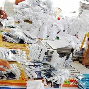 新款 冰巾 廠家直銷 跑男同款防嗮冰袖SIS冰絲袖套 男女通用跑江湖火爆產品-義烏市舍予電子商務商行提供新款 冰巾 廠家直銷 跑男同款防嗮冰袖SIS冰絲袖套 男女通用跑江湖火爆產品的相關介紹、產品、服務、圖片、價格義烏市舍予電子商務商行、女裝;汽車飾品用品;日用百貨