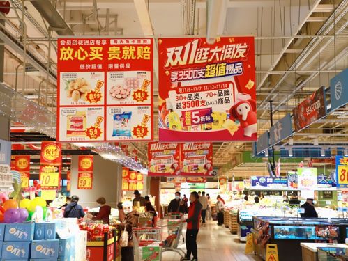 保供應穩(wěn)物價,大潤發(fā)雙11放大招,5折大促來襲,一大波福利等你來薅羊毛