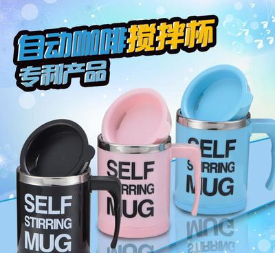 【廠家直銷各款不銹鋼攪拌杯 電動咖啡杯 熱銷禮品杯 可一件代發】價格_廠家_圖片 -