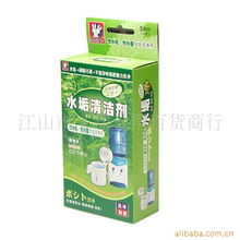 江山市義翔日用百貨商行 廚房清潔劑產(chǎn)品列表