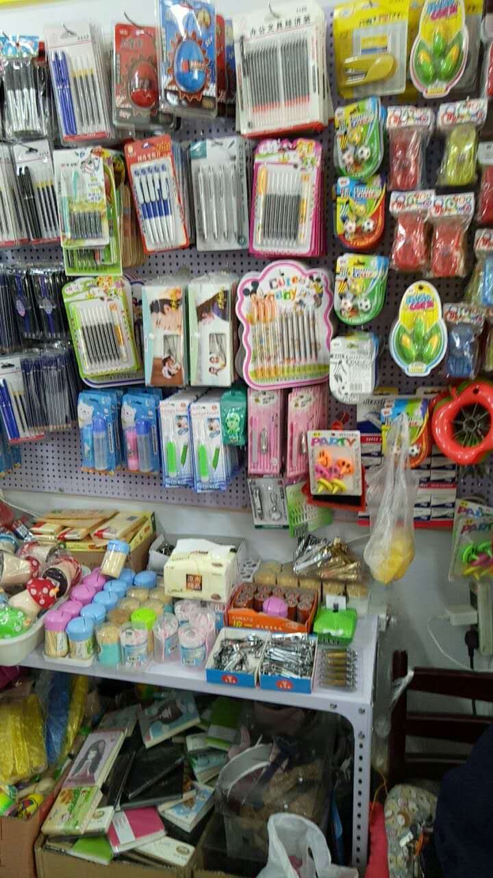 日用品-日用百貨-日用雜品-平山區騰達日雜店