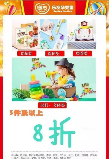 這家店開業大手筆