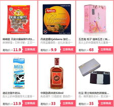 蘇寧520日用百貨滿減促銷活動全面解析